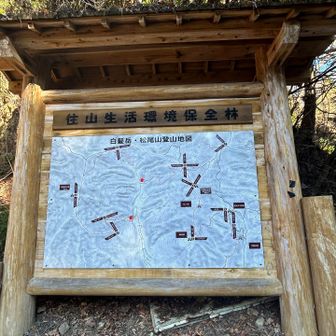 今日は三座歩く周回コース✨