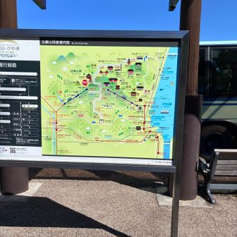 山頂まで🚌でも来れる
バス停