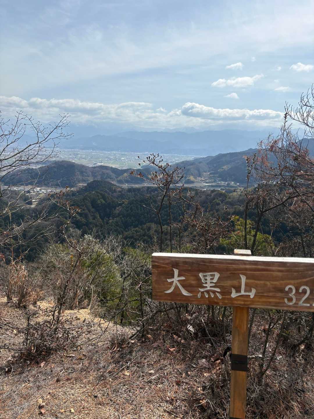 大黒山到着✨