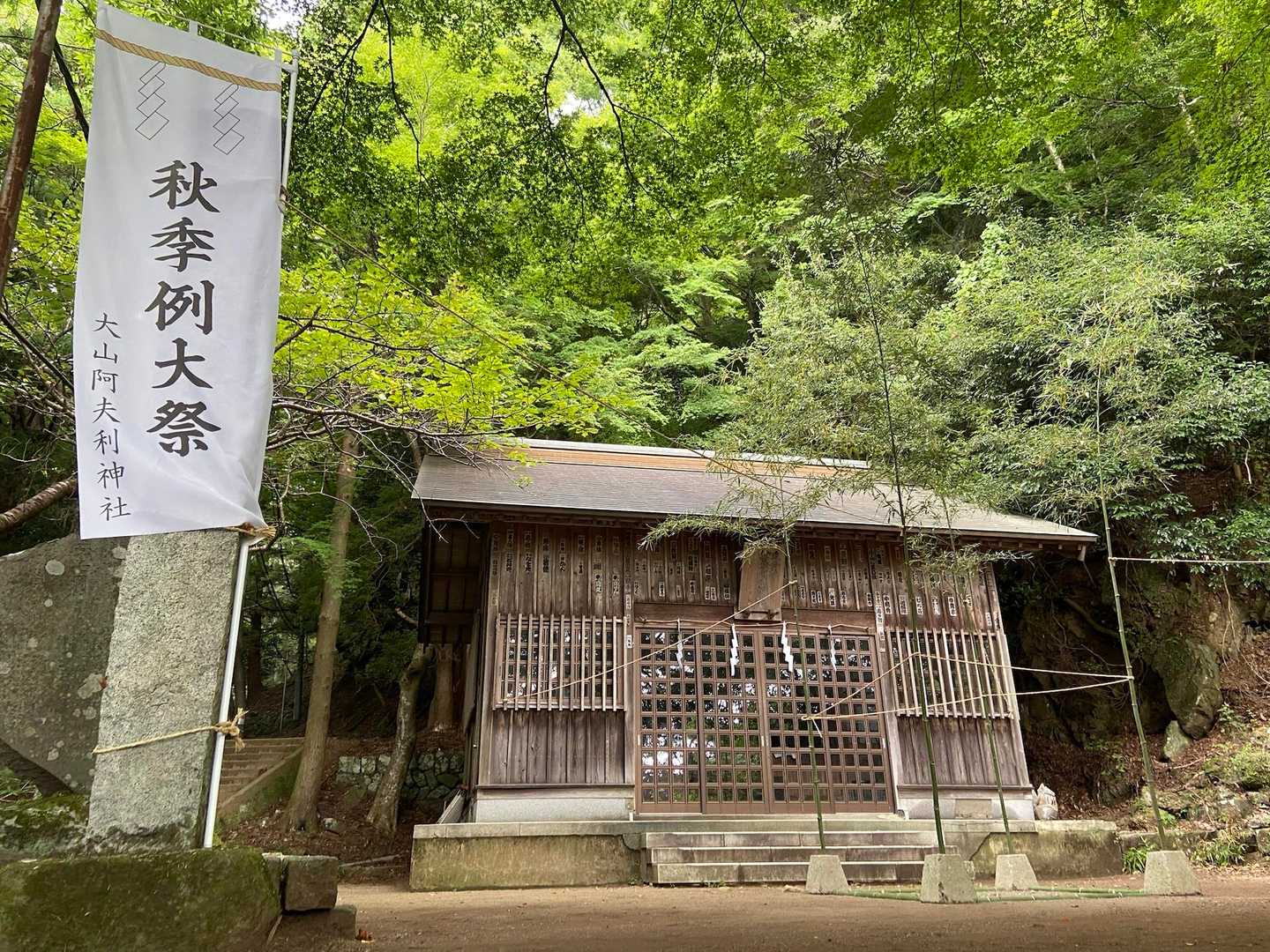 秋季例大祭、明日はお下り、