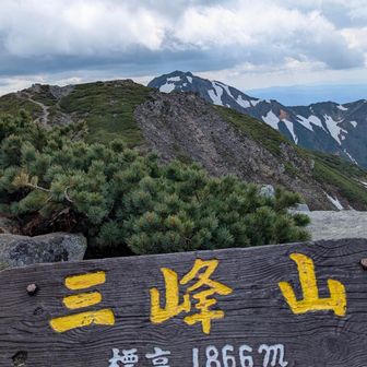ココで3人と合流､上富良野岳に戻り下山です