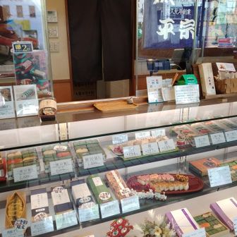 柿の葉寿司を買いました。😊