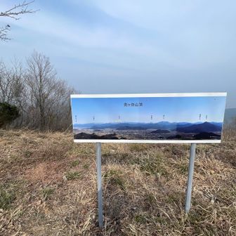 頂上戻ってきました