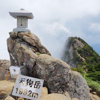 りゅうじ（媛山会）