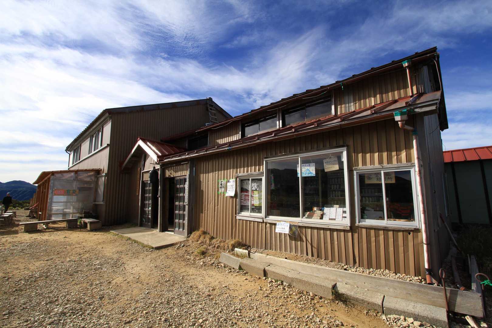 太郎平小屋に到着