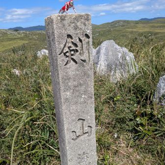 剣山まで
🩷ピンクのテ一プがあり
　スムーズに行けた👍

ありがとうね👍