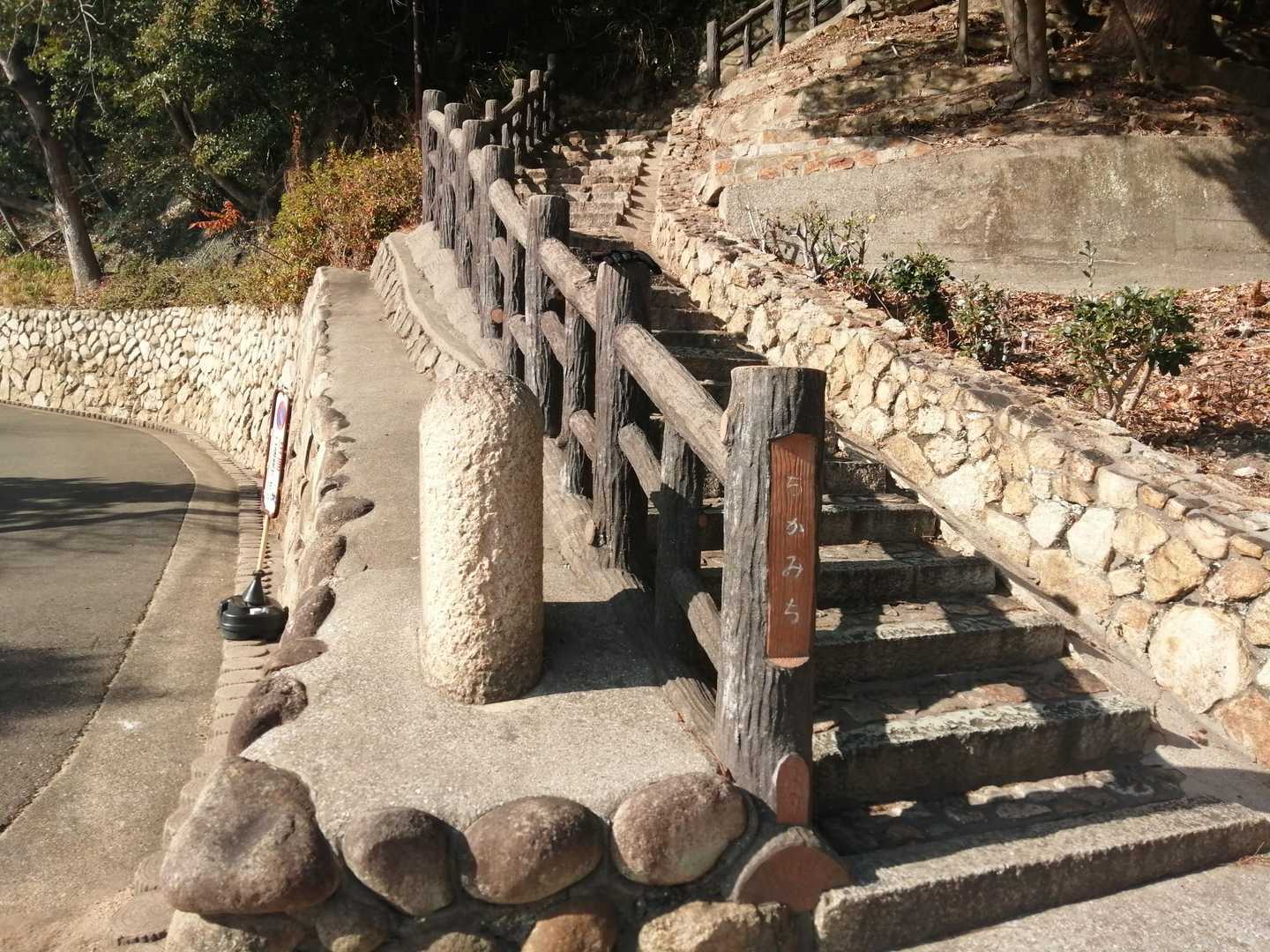 六甲全山縦走スタート地点があります😃
ここからいくつも山を越え、56㎞走って歩いて宝塚駅を目指すとか正気の沙汰ではございません😂