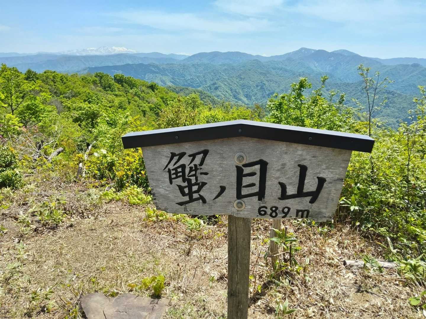 市谷の登山口-蟹ノ目山 周回コースの写真