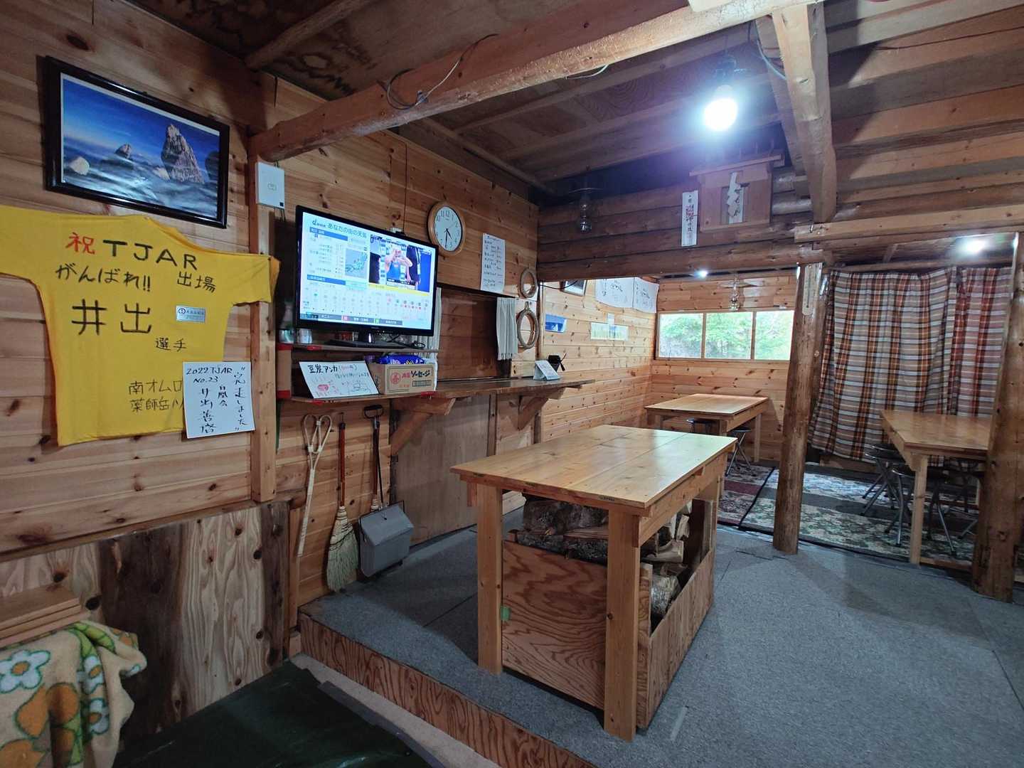 TVあるね