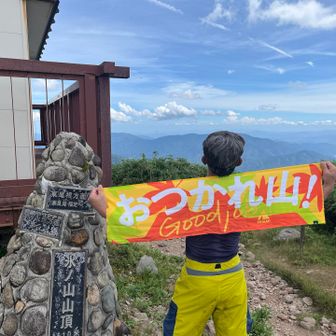 まりもさんのおつかれ山タオルを拝借して撮影。