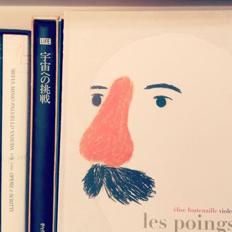 ループホールズ