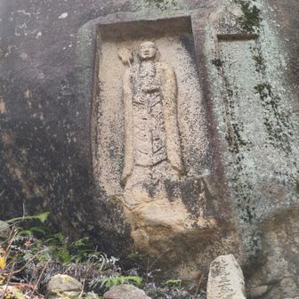 妙光寺山磨崖仏
