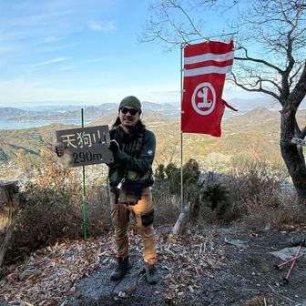 プレートでドヤる