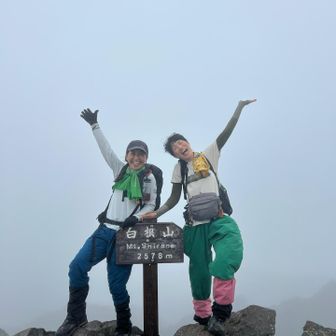 ハイ🙌山頂🙌白根山2578m🙌
風も強く、霧雨が本格的な雨に変わってきました