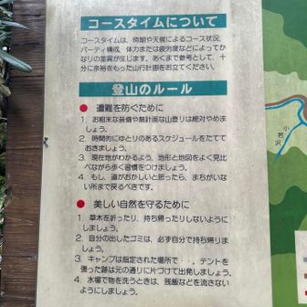 お粗末な装備はダメ