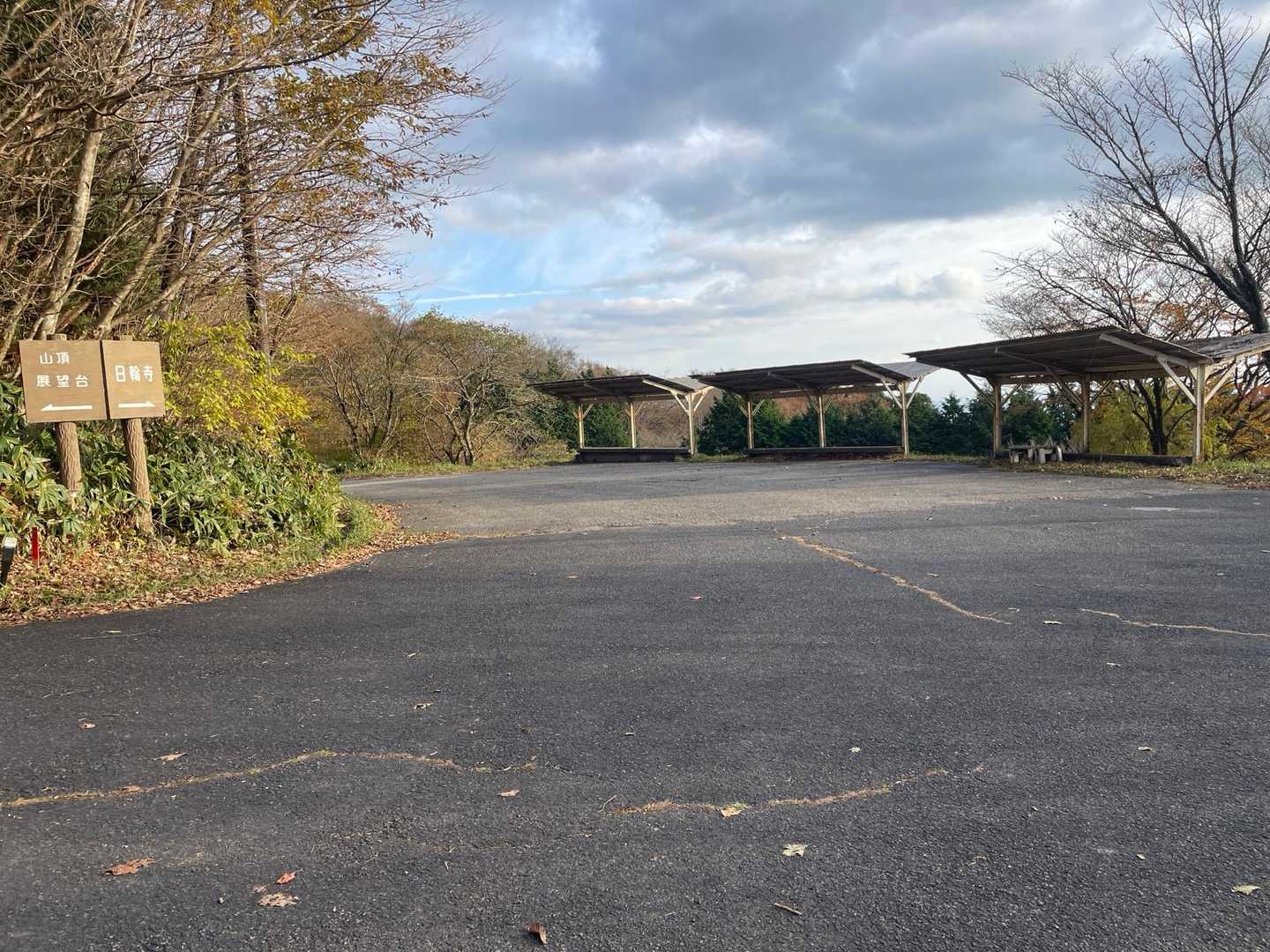 山頂のすぐ近くにも駐車場があった🅿️
ここからでも良かったな。