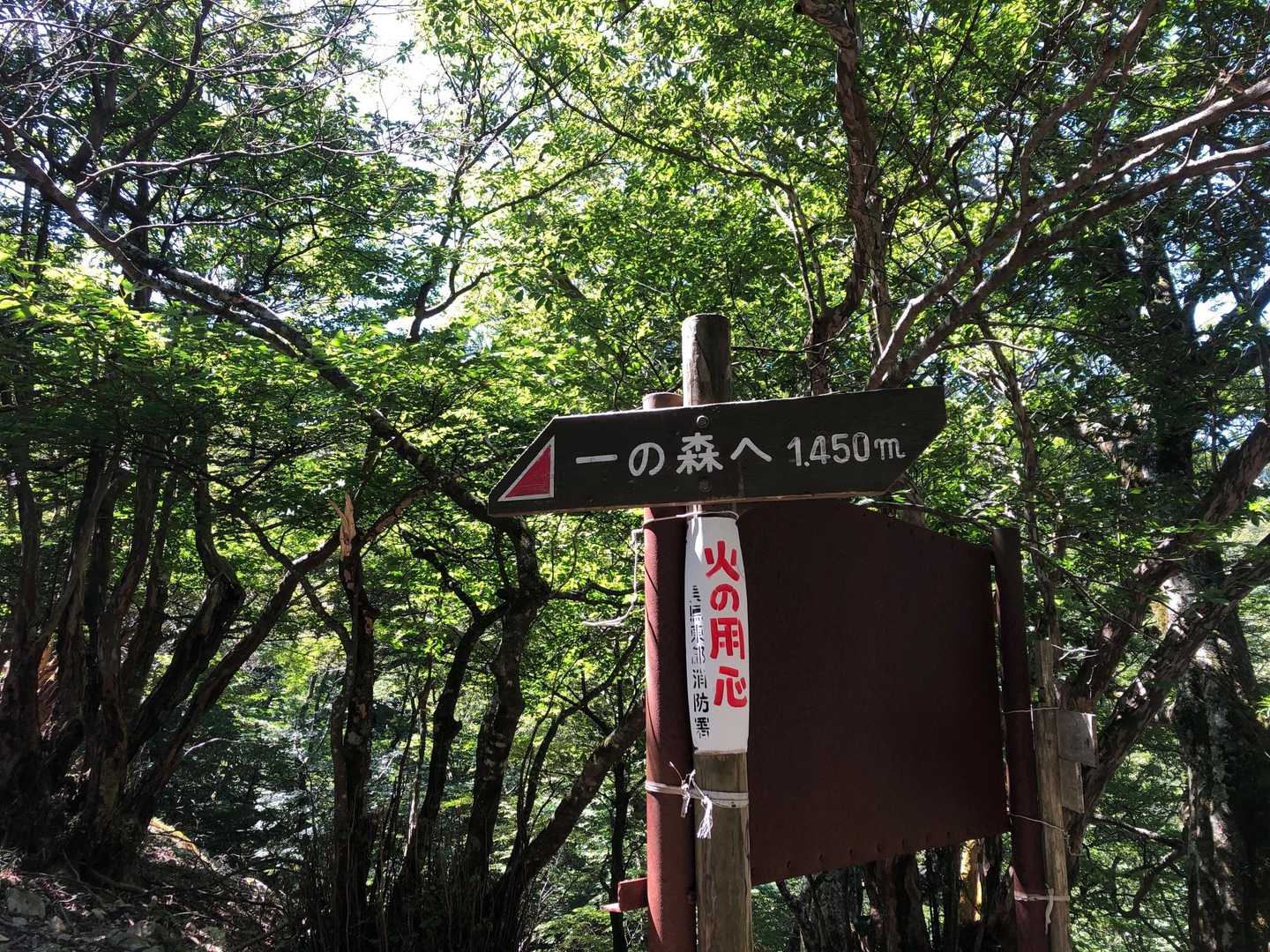 あと、1.4km💦