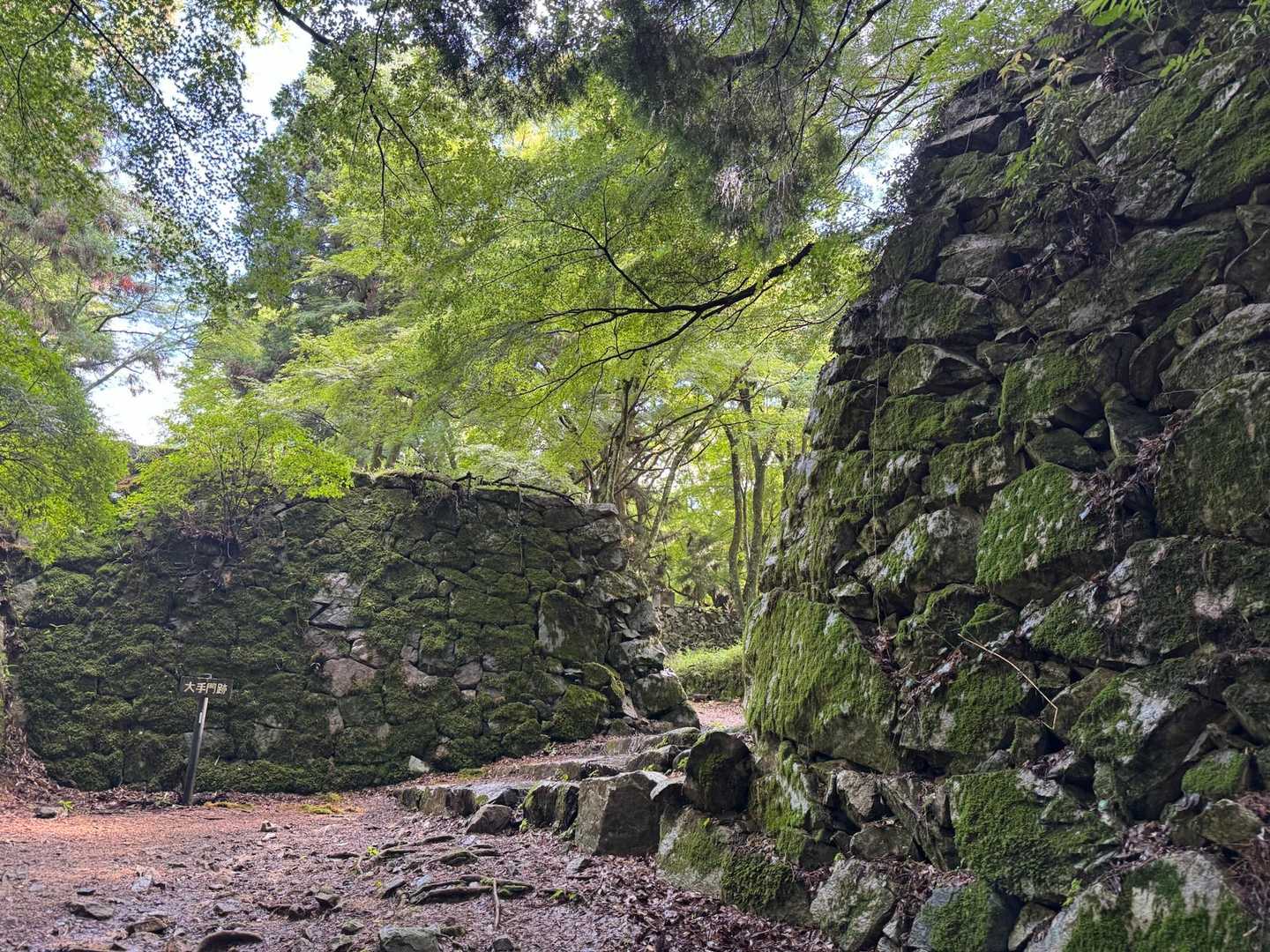 大手門跡