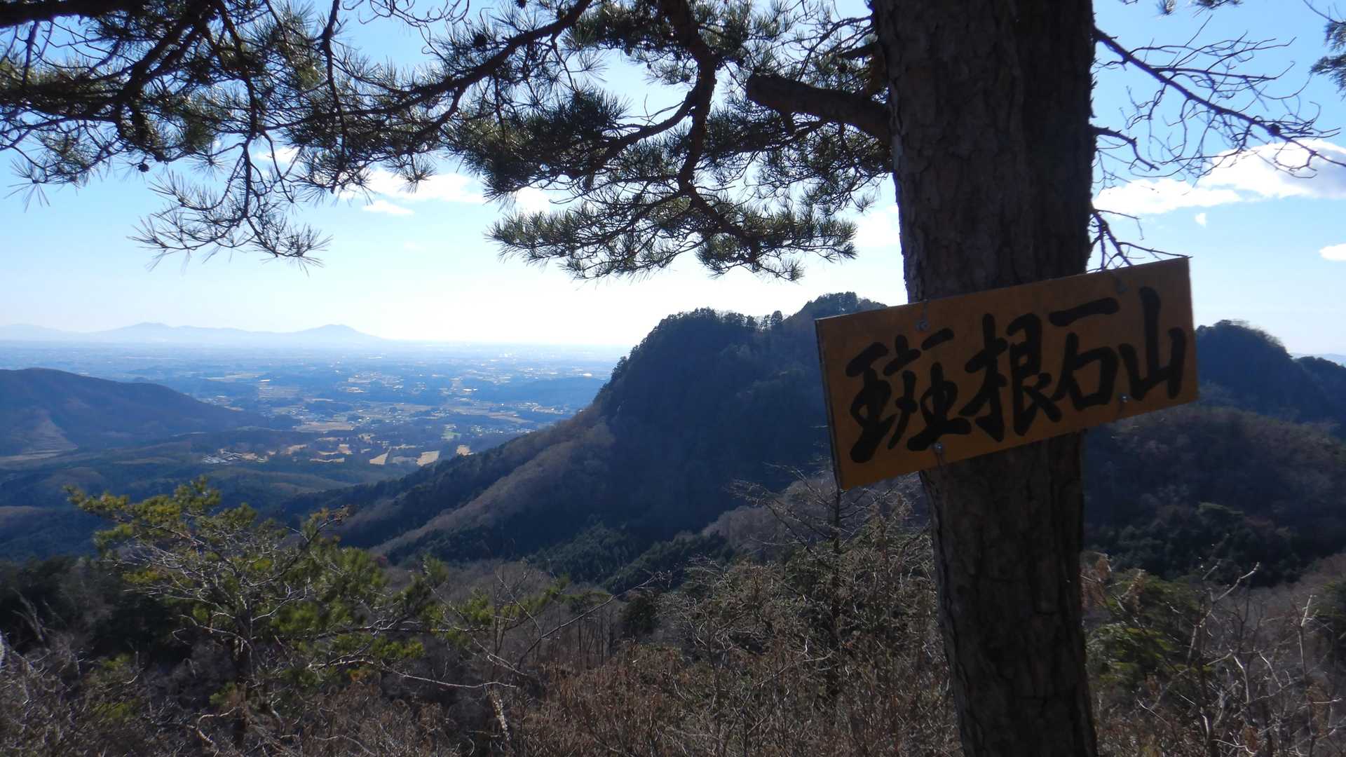班根石山⛰️