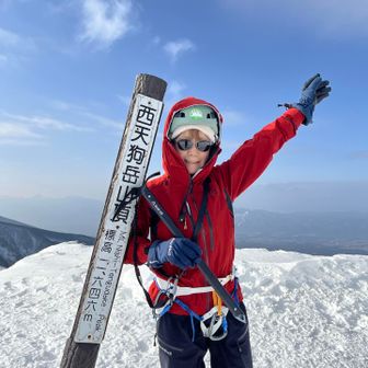 2646m西天狗岳登頂🥳
