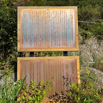 平将門伝説の残る山。歴史好きにはたまらん🥰