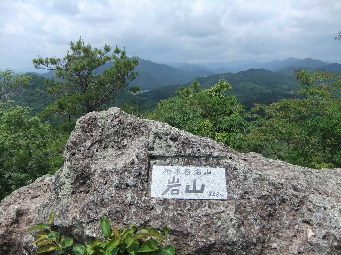 かわいい表示の山頂。