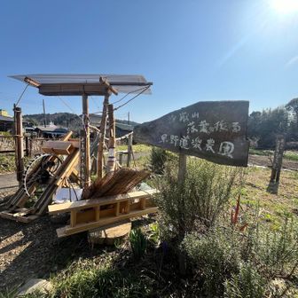 そして 世界初の水力発電 と書かれた物が    色々面白い場所でした🤭