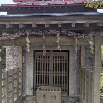 山頂