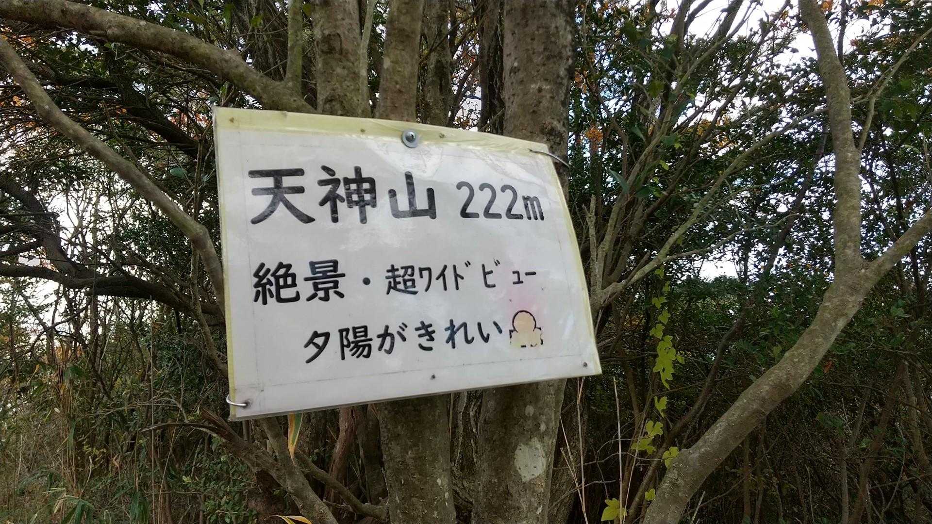残念ながらYAMAPには登録されて無いみたい😢