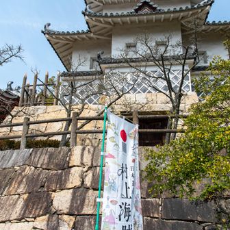 ここで、因島アルプスは終了。