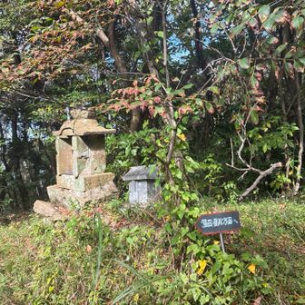 石鎚神社