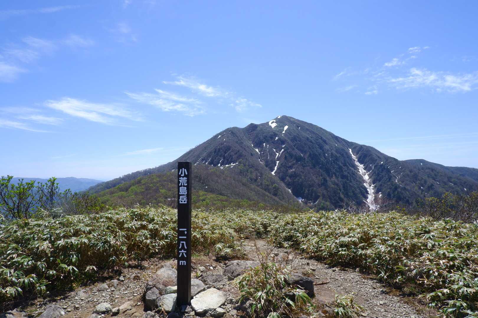 小荒島岳の写真