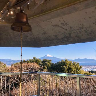 東展望台　日本平の鐘「はじまりの鐘）