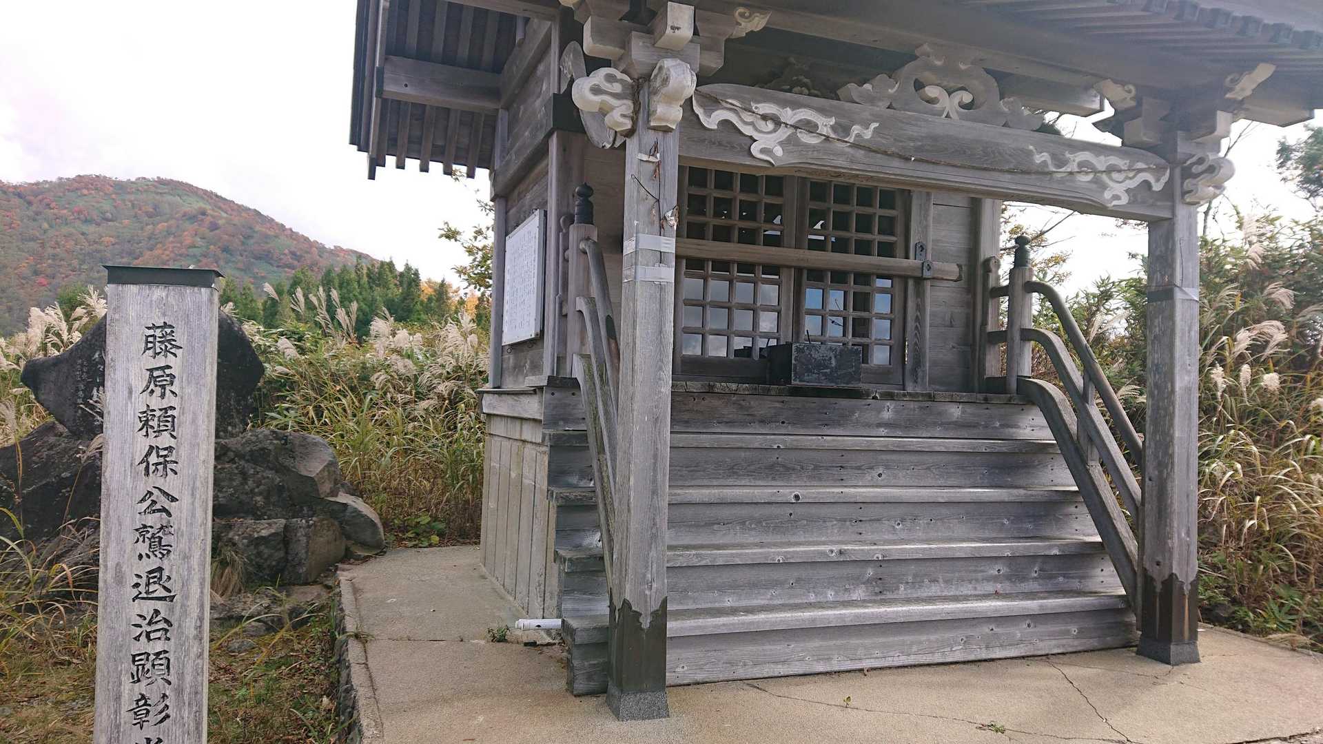 鷲ヶ岳 往復コースの写真