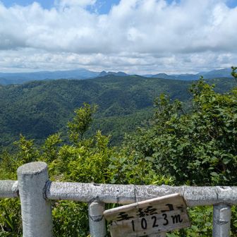 おつかれ山！(羊蹄山は雲の中)