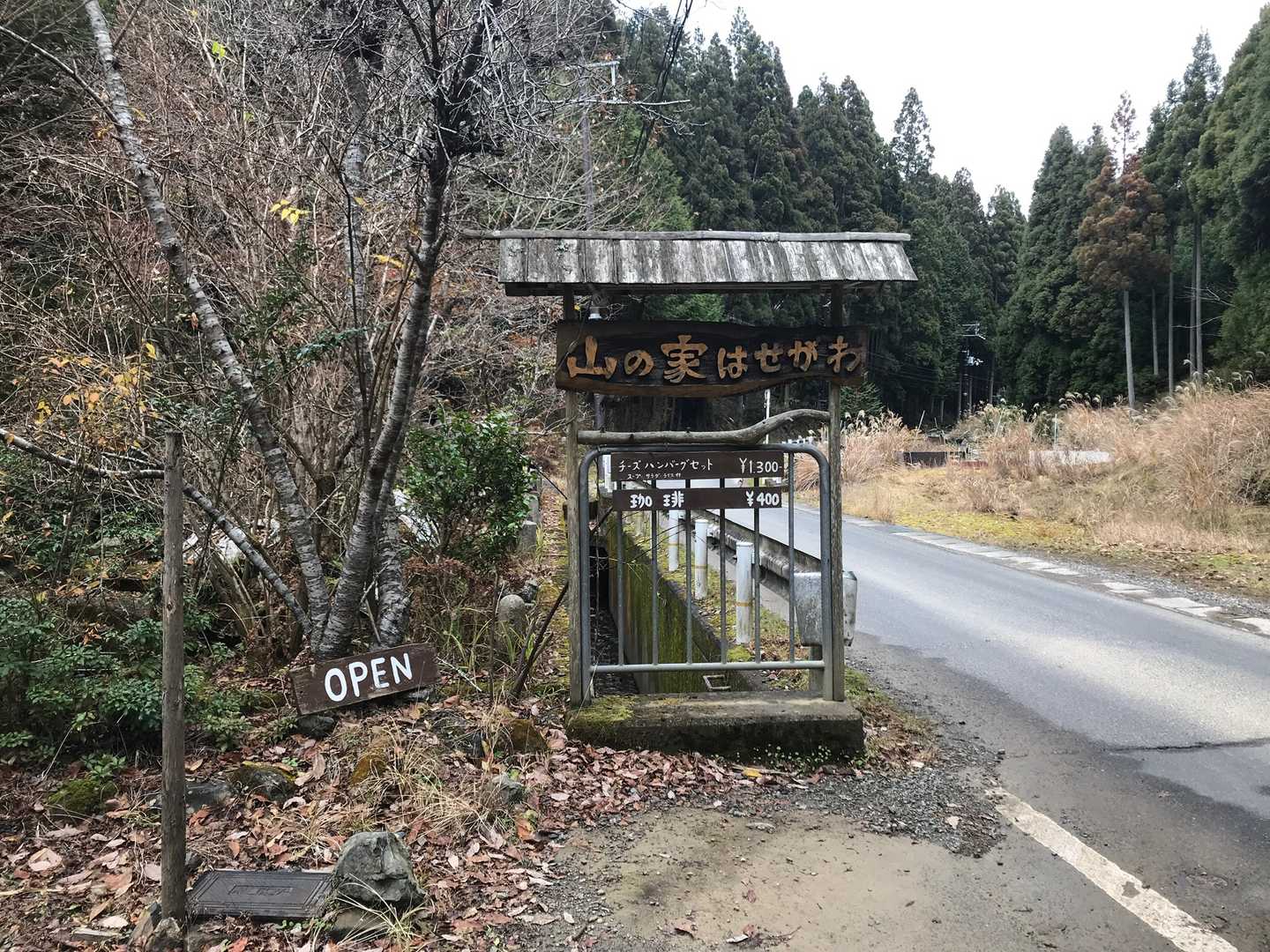 ここ、ここ！ここだけはスルーしないためにがんばった！