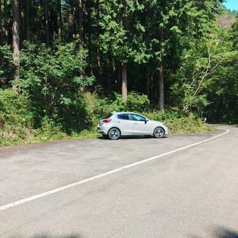 無事下山😊