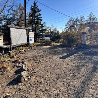 帰ってきたー
お疲れ山⛰️