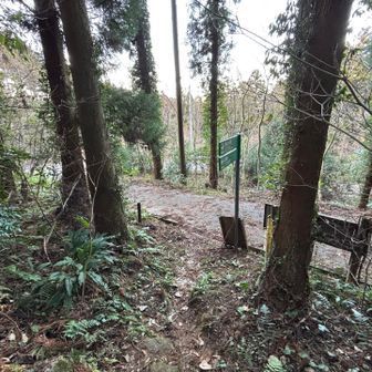 無事下山です⛰️ ありがとうございました
