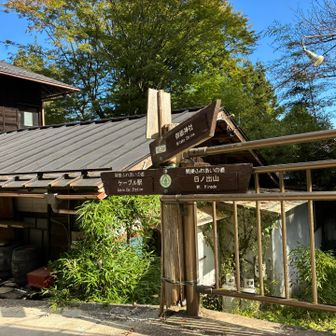 御岳神社方面と日の出山が岐れる。