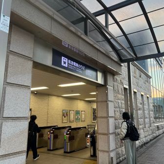 無事、御影駅に到着🚉
ここから車の停めてある芦屋川まで電車で二駅🚃
楽しい山行だった✨
六甲山の続きを登りに、また来なきゃ🩷