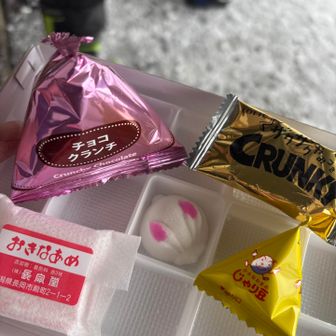 今日のいただき🍪