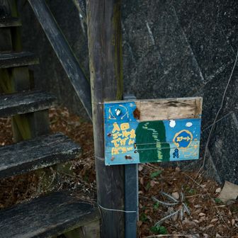 案内看板が楽しい😊