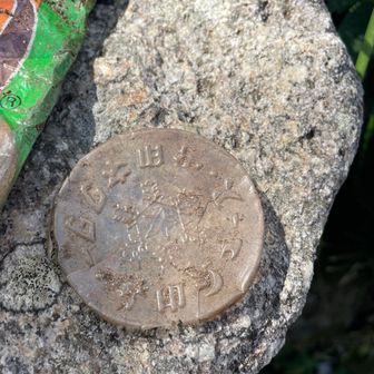 「雪印ジュース
雪印ネクター」
と書いてあります

《満願博物館》を建てられそう？？