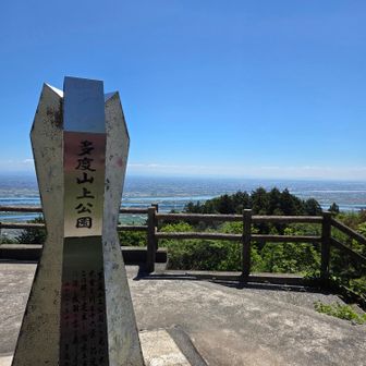 名残惜しいけど、そろそろ下山しましょうか～