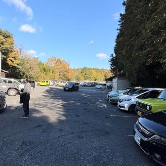 下山したら🅿️は🈵