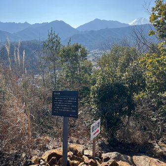 狼煙台跡、蟻山。最後のピーク。
ここからの富士山が一番大きかった。