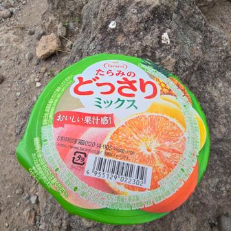 これ食べて、マタエ付近のお二人へ手を振ってお別れしてお鉢へ☺
オカリナ忘れた😆
少し寒くなったのは一瞬で、すぐに暑くなった☀️😵💦