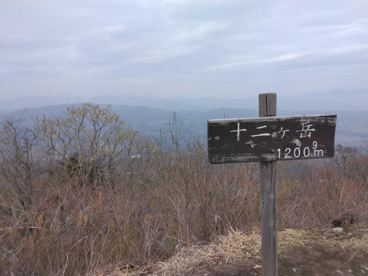 十二ヶ岳山頂到着
あいにく曇りで黄砂の影響もまだあるのか遠くまで見晴らせなかった