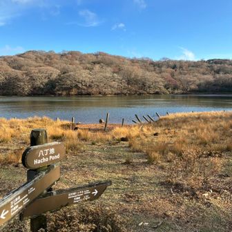 八丁池、昔はスケートもしていたようです